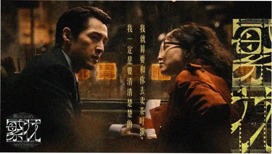 碰一影视精选片单频道轮播图