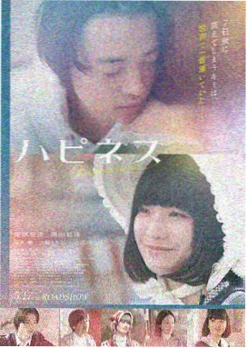 雾中来信 电影剧照档案封面