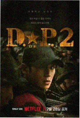旧城十二时辰 单元剧集档案封面