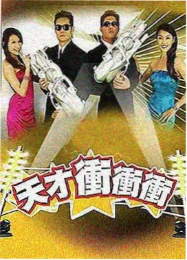 慢火厨房季 美食综艺现场档案封面