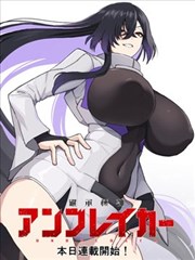 第七格分镜 创作纪实漫画档案封面